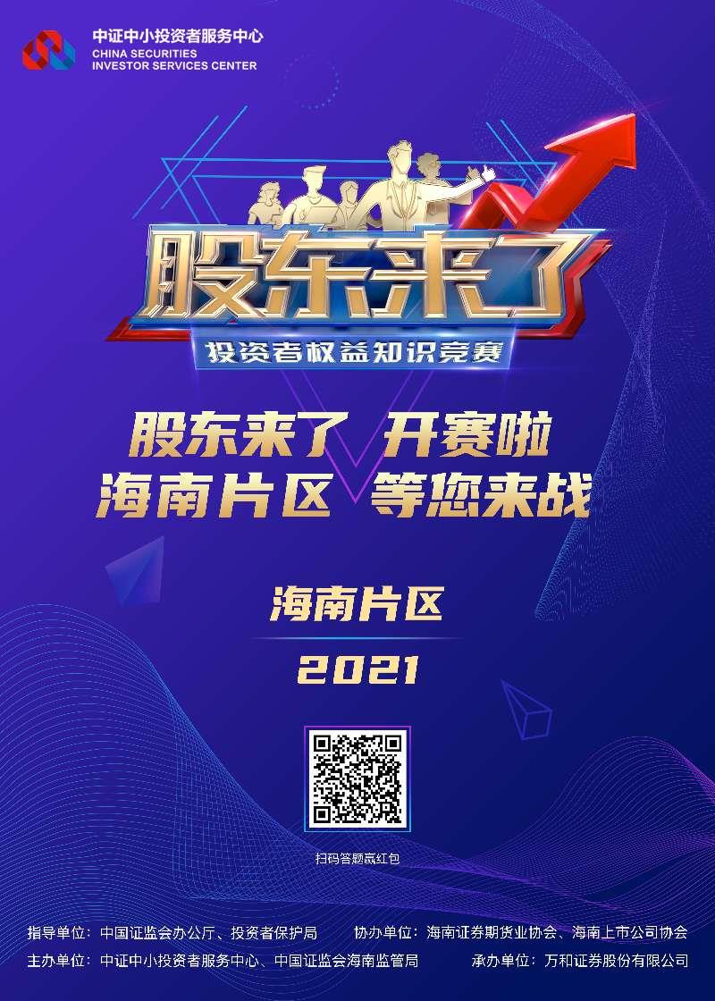 MS88����(�й���½)�ٷ���վ