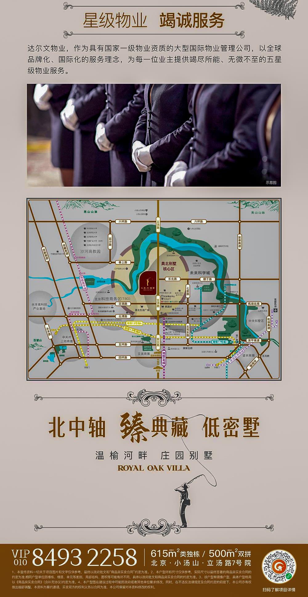 MS88����(�й���½)�ٷ���վ