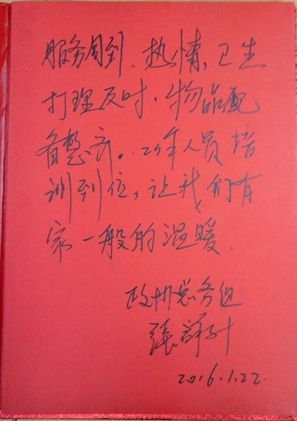 MS88Ã÷Éý(Öйú´ó½)¹Ù·½ÍøÕ¾