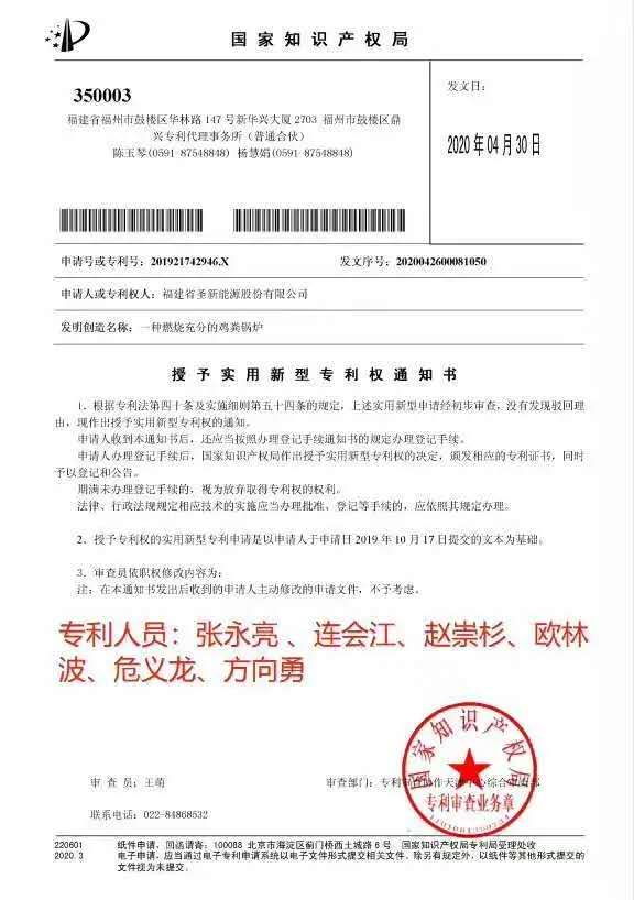 918博天堂(中国区)官方网站