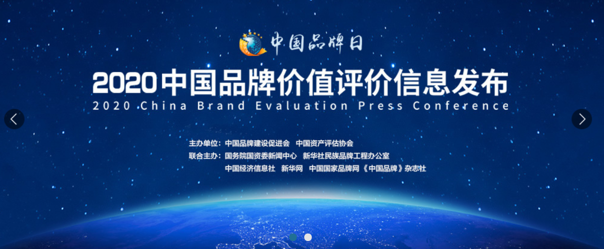 20200510175350 918博天堂(中国区)官方网站
