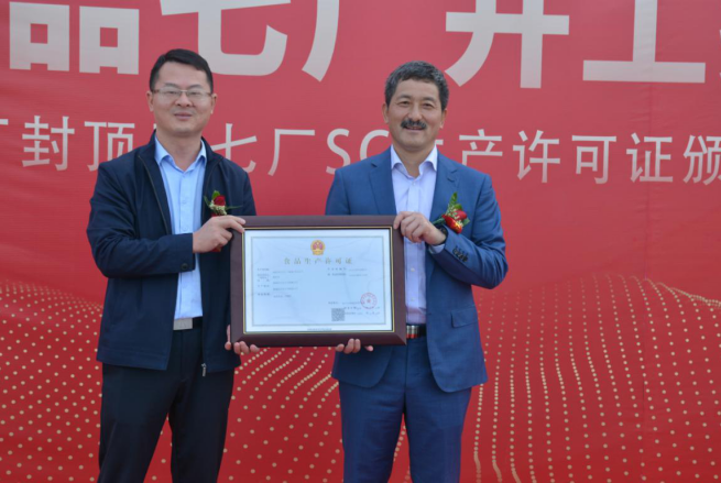 918博天堂(中国区)官方网站