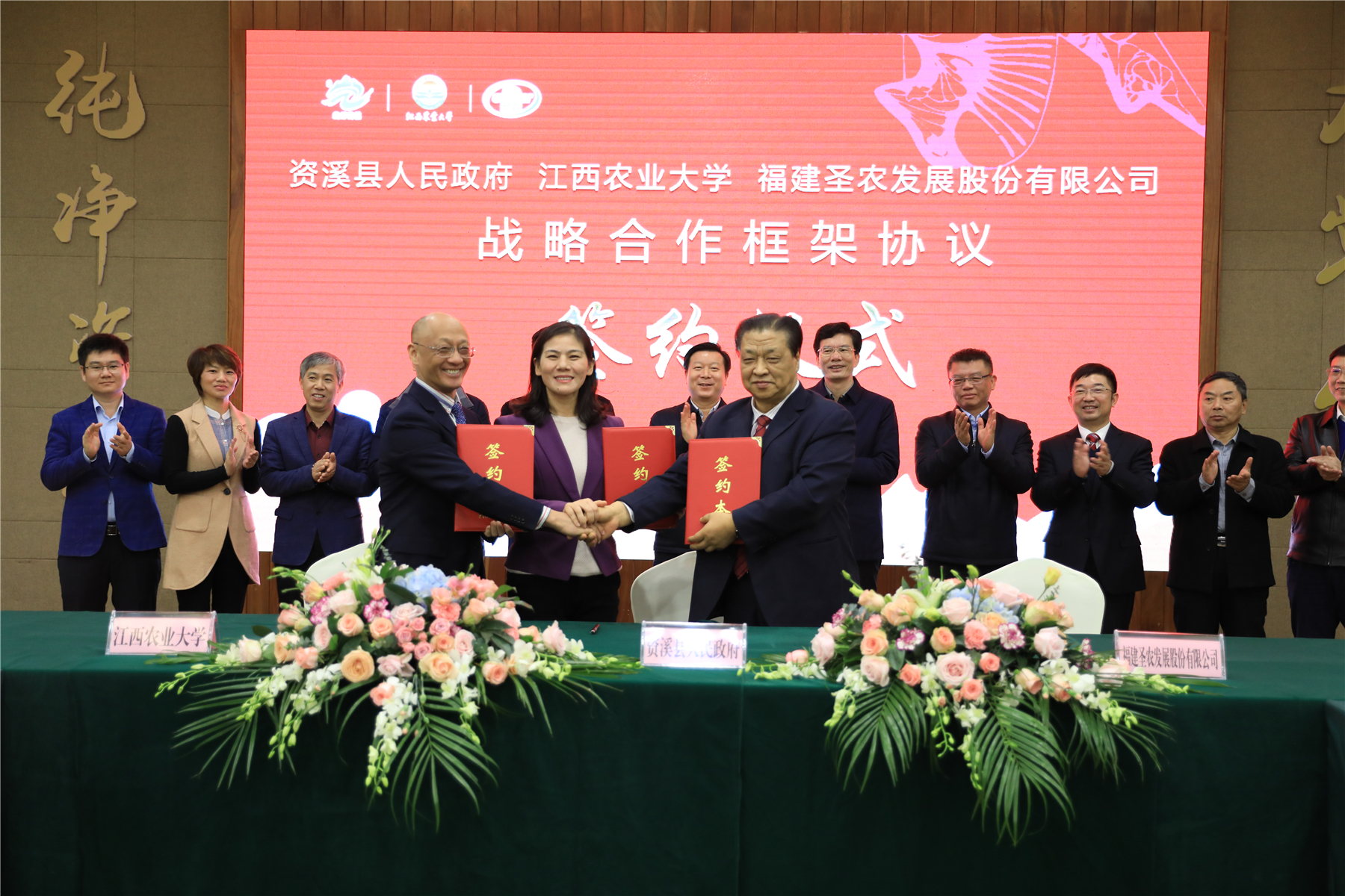 918博天堂(中国区)官方网站
