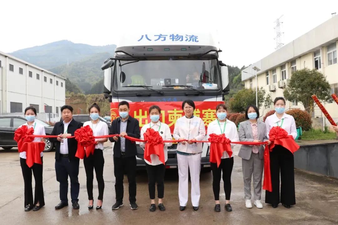 20220413092228 918博天堂(中国区)官方网站