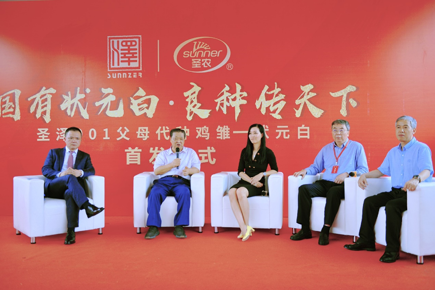 918博天堂(中国区)官方网站