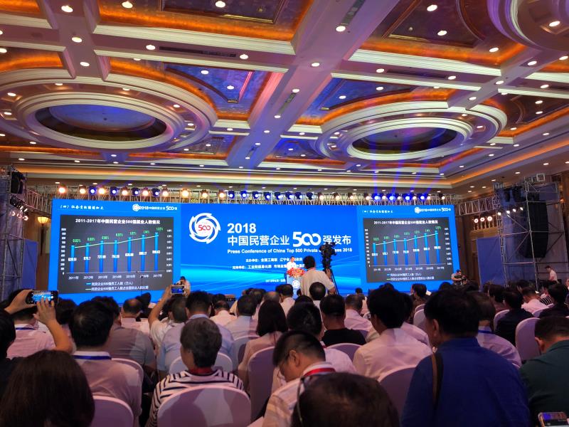 918博天堂(中国区)官方网站