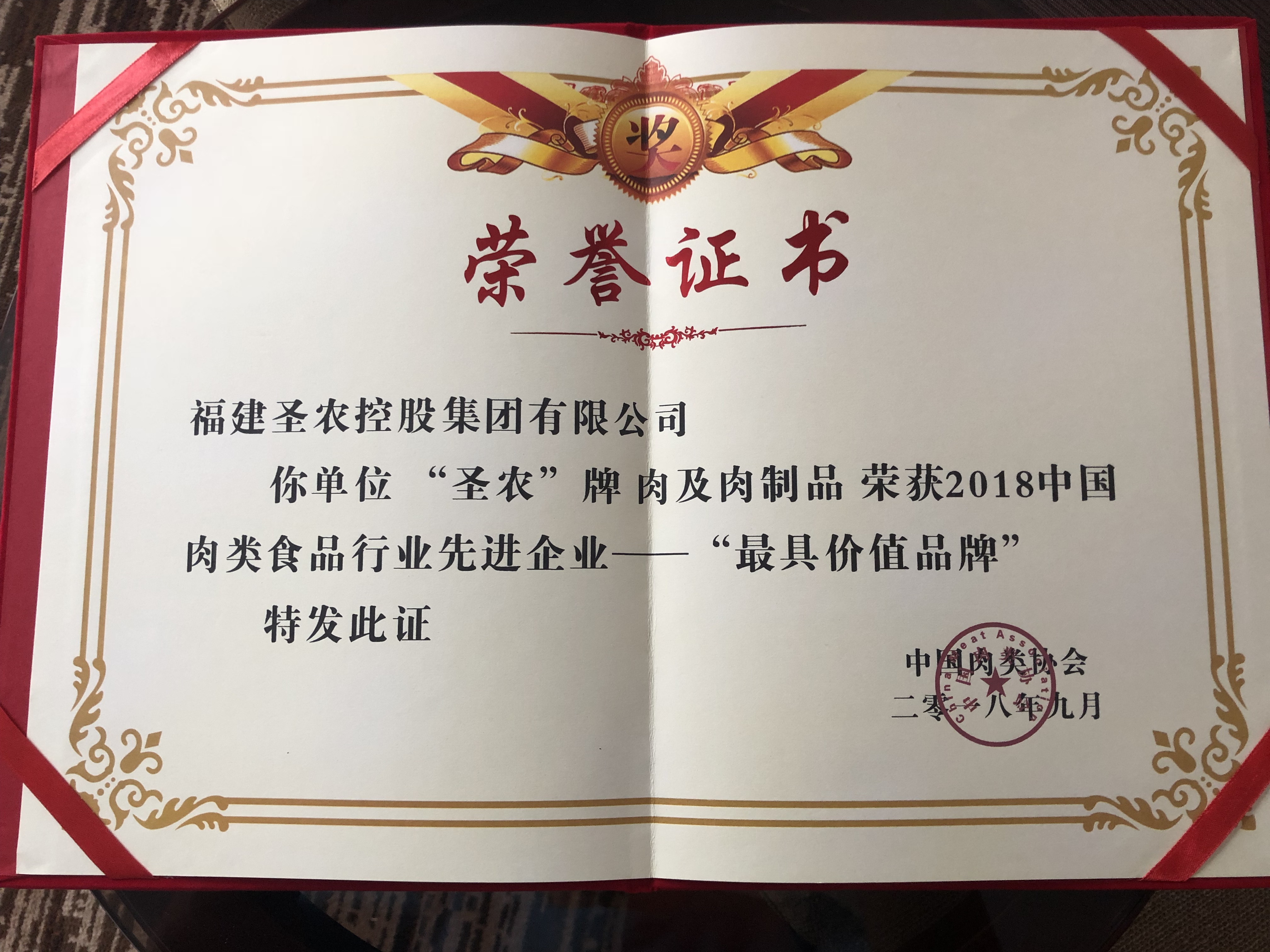 918博天堂(中国区)官方网站