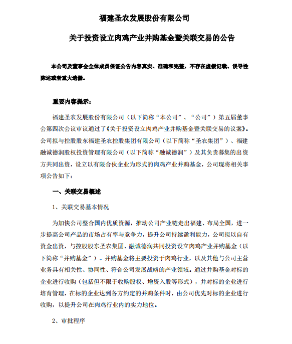 20181112172112 918博天堂(中国区)官方网站