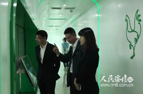 20181112175632 918博天堂(中国区)官方网站