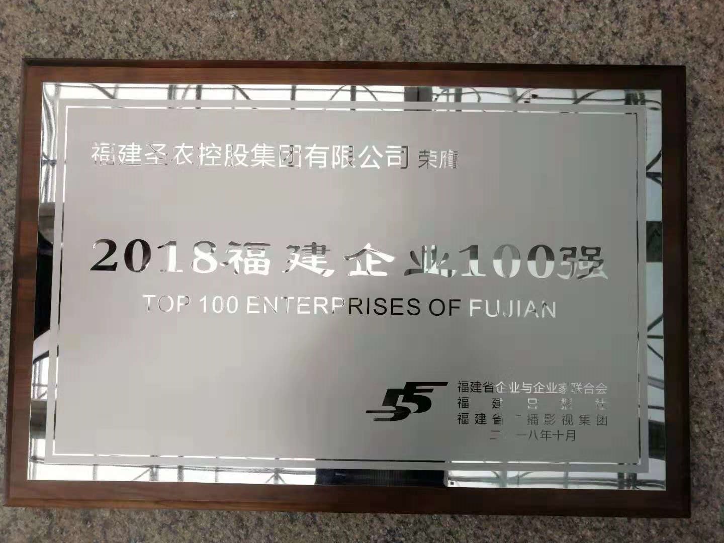 20181124110635 918博天堂(中国区)官方网站