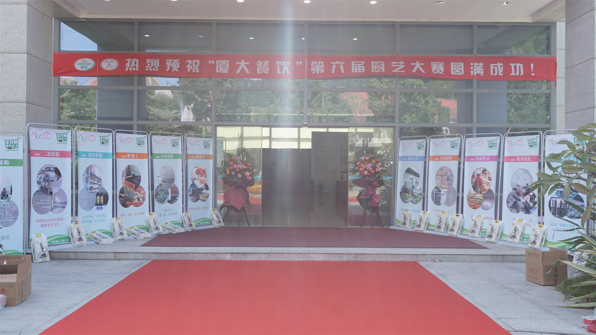 918博天堂(中国区)官方网站