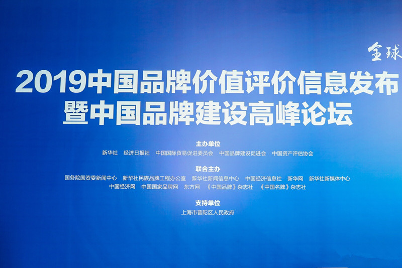 20190509190412 918博天堂(中国区)官方网站