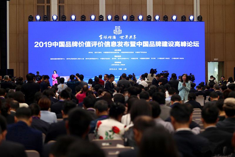 20190509190433 918博天堂(中国区)官方网站
