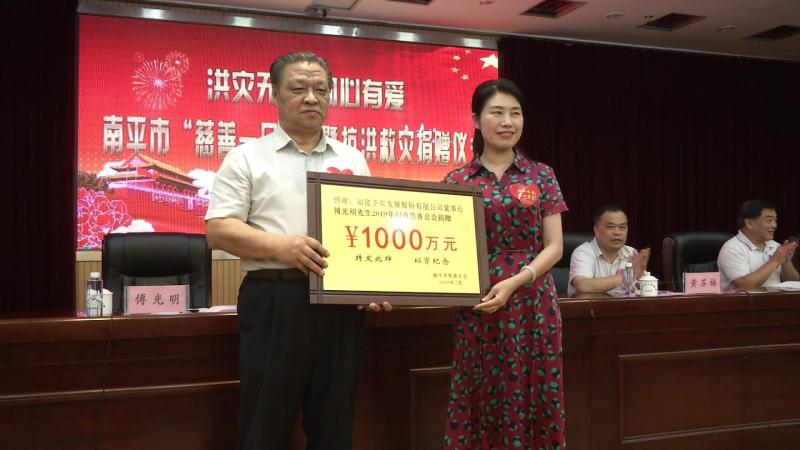 20190731115355 918博天堂(中国区)官方网站