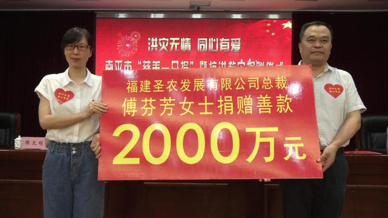 20190731115412 918博天堂(中国区)官方网站