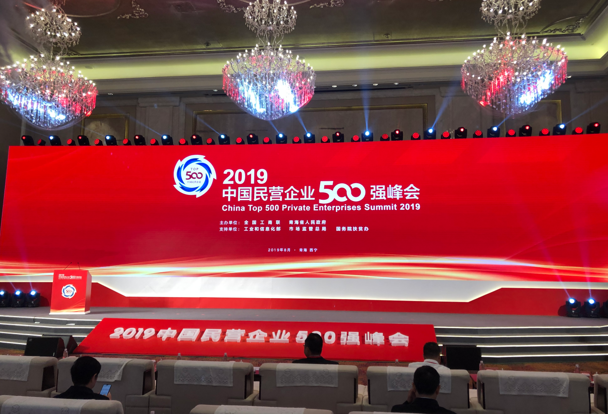 918博天堂(中国区)官方网站