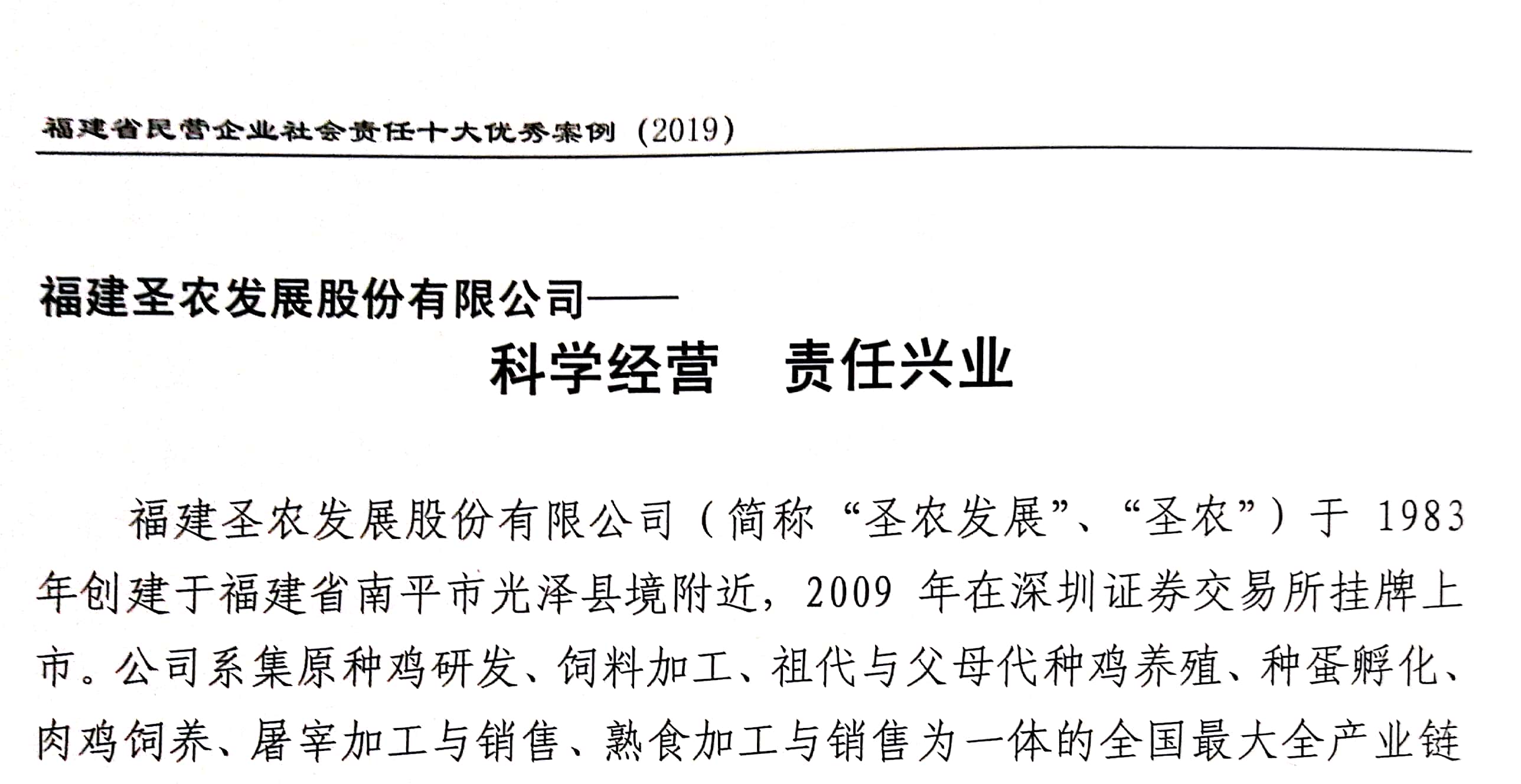 20191120160308 918博天堂(中国区)官方网站