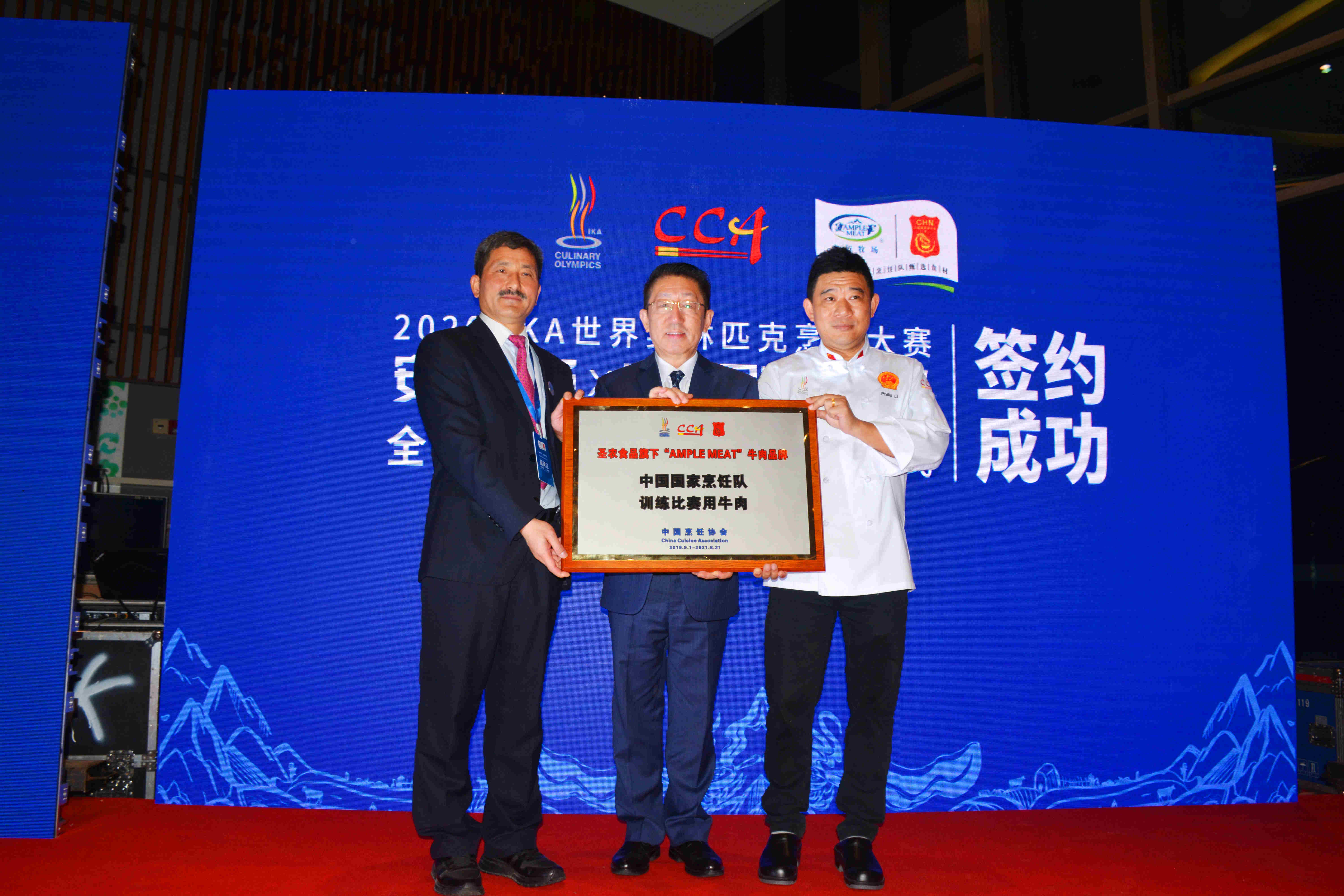 918博天堂(中国区)官方网站