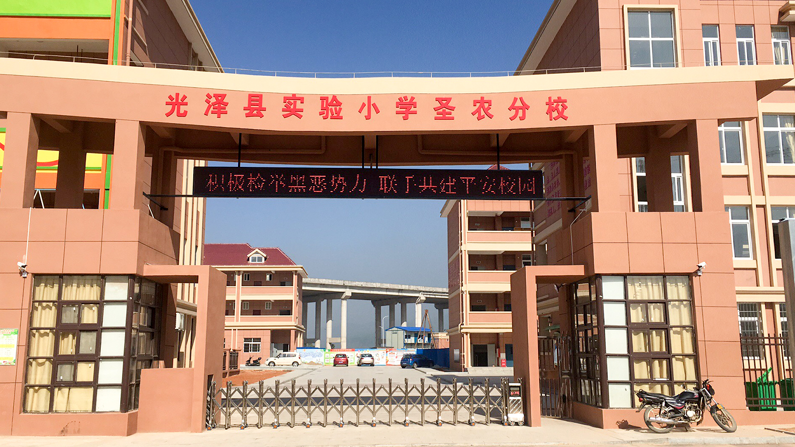 918博天堂(中国区)官方网站